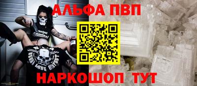 гидра Бугуруслан