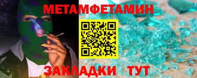 эйфоретик Гатчина