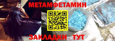 прущие крисы Гагарин
