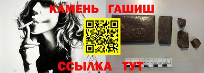 эйфоретик Гатчина