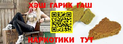 марки nbome Бузулук