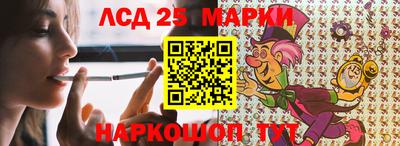 марки nbome Бузулук