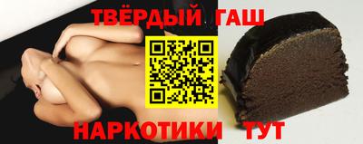 гидра Бугуруслан