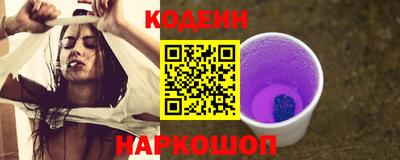 эйфоретик Гатчина