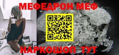 гидра Бугуруслан