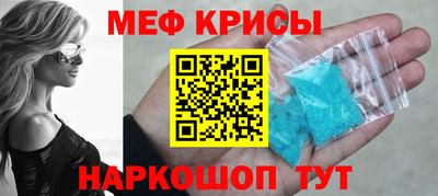 герыч Будённовск