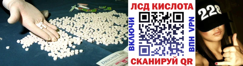 LSD-25 экстази ecstasy  где можно купить   Аксай 