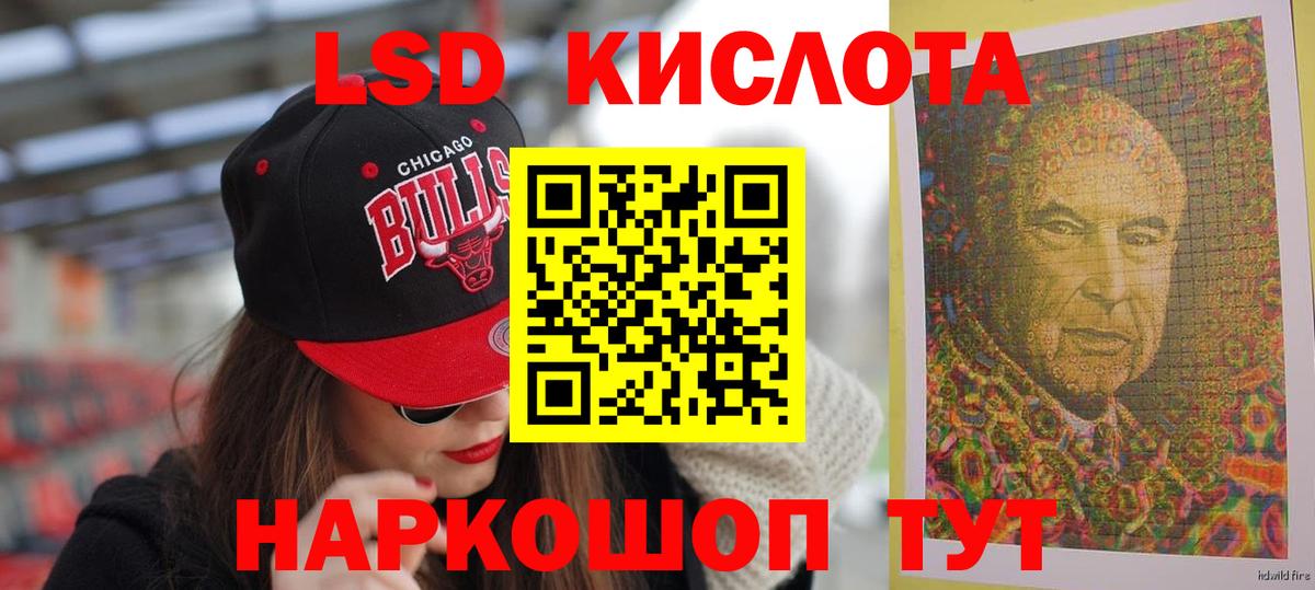 Лсд 25 экстази ecstasy  LSD-25 экстази ecstasy  Аксай 