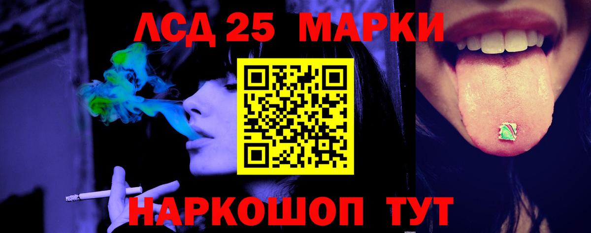 блэк спрут как войти  ЛСД экстази ecstasy  Вход с VPN  ЛСД экстази кислота  Аксай 