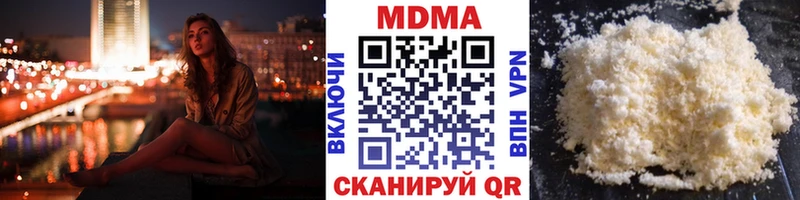 MDMA crystal  мега зеркало  Аксай 