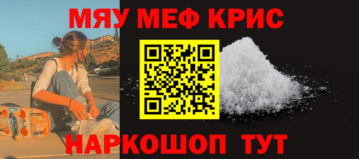 Мефедрон VHQ  Вход с VPN  Меф  Аксай  Мефедрон мука 
