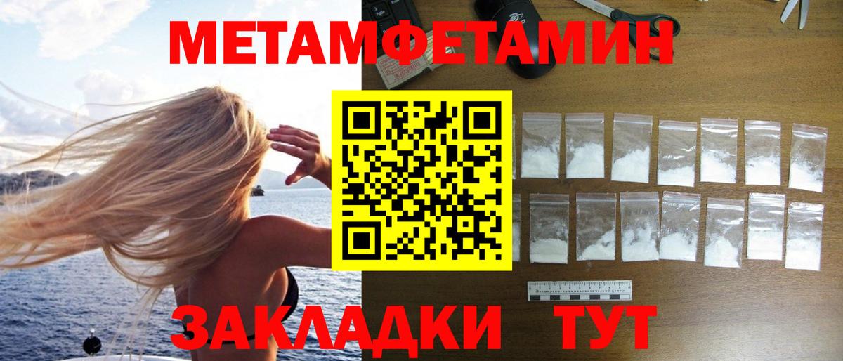 Первитин  Вход с VPN  Аксай  Первитин Декстрометамфетамин 99.9% 