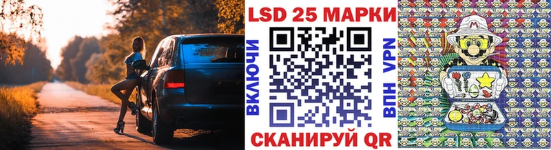 Наркотические марки 1,8мг Аксай