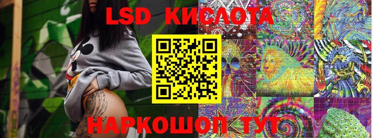 Марки NBOMe 1500мкг Аксай