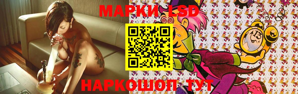 Марки N-bome 1,5мг  Вход с VPN  Марки N-bome 1,5мг  Марки 25I-NBOMe  Аксай 