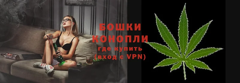 ОМГ ОМГ зеркало Аксай Шишки марихуана тримм купить закладку